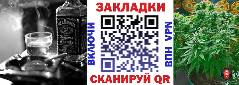 Где купить наркотики Благодарный Марихуана  Меф  МЕТАМФЕТАМИН  ГАШ  Альфа ПВП 