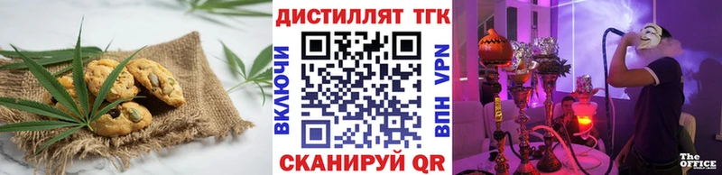 Canna-Cookies марихуана  Благодарный 