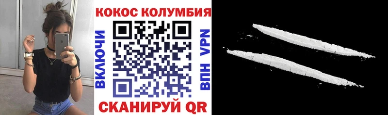 КОКАИН Эквадор  omg ТОР  Благодарный 