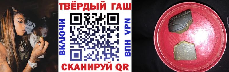 ГАШИШ Ice-O-Lator  гидра ONION  Благодарный 