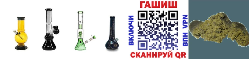 ГАШ Premium Благодарный