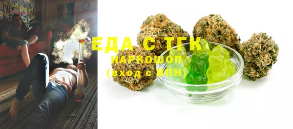 дистиллят марихуана Алексеевка