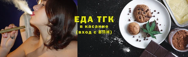 синтетический гашиш Рославль