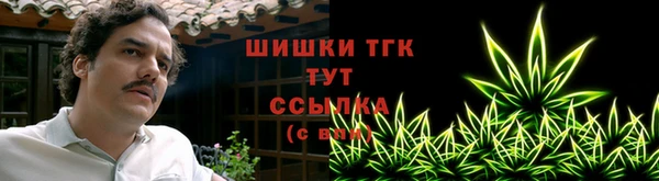 дистиллят марихуана Алексеевка