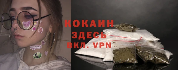 COCAINE Бердск