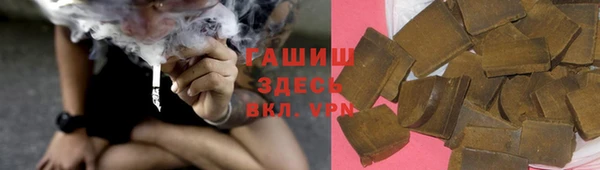 соль ск Абаза