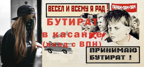соль ск Абаза