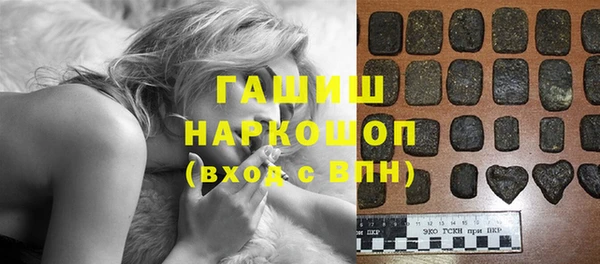 дистиллят марихуана Алексеевка