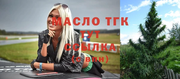 гашишное масло Воткинск