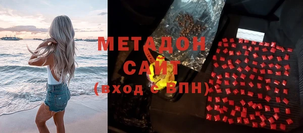 дистиллят марихуана Алексеевка