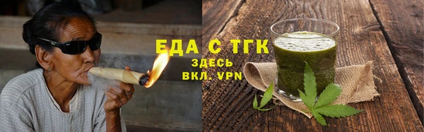 соль ск Абаза
