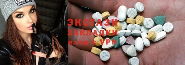 дистиллят марихуана Алексеевка