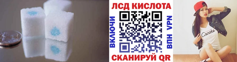 ЛСД экстази ecstasy  наркотики  Благодарный 