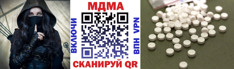 МДМА кристаллы  Благодарный 