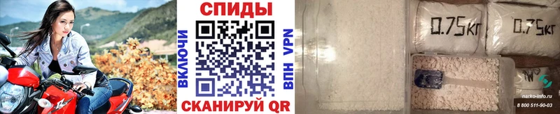 где найти   Благодарный  Первитин пудра 